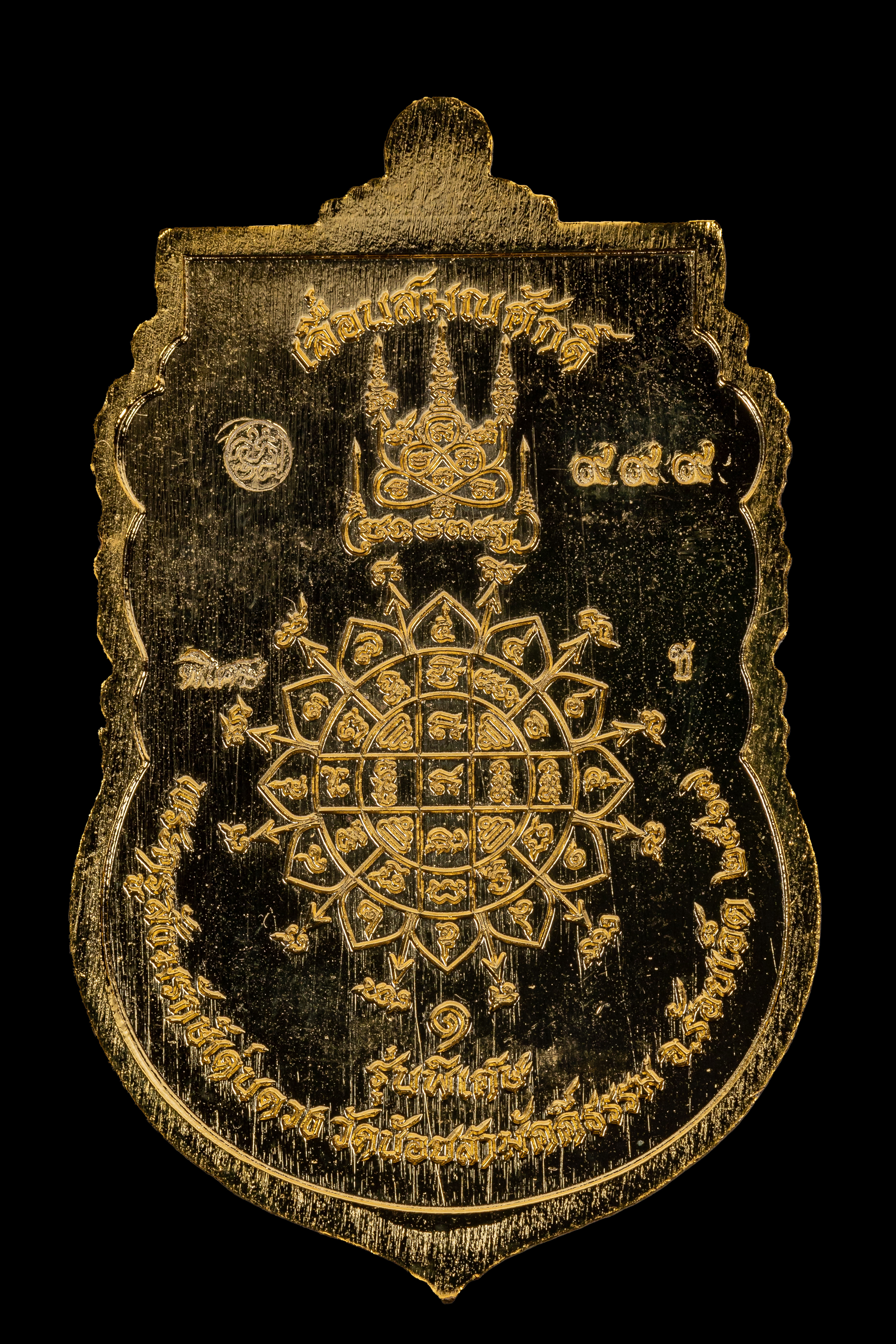 『泰國佛牌』黎逸府 帕阿贊丁棟『晉升 沙麻那沙』帕阿贊鼎棟 阿贊莊 瓦內薩瑪奇 03241021