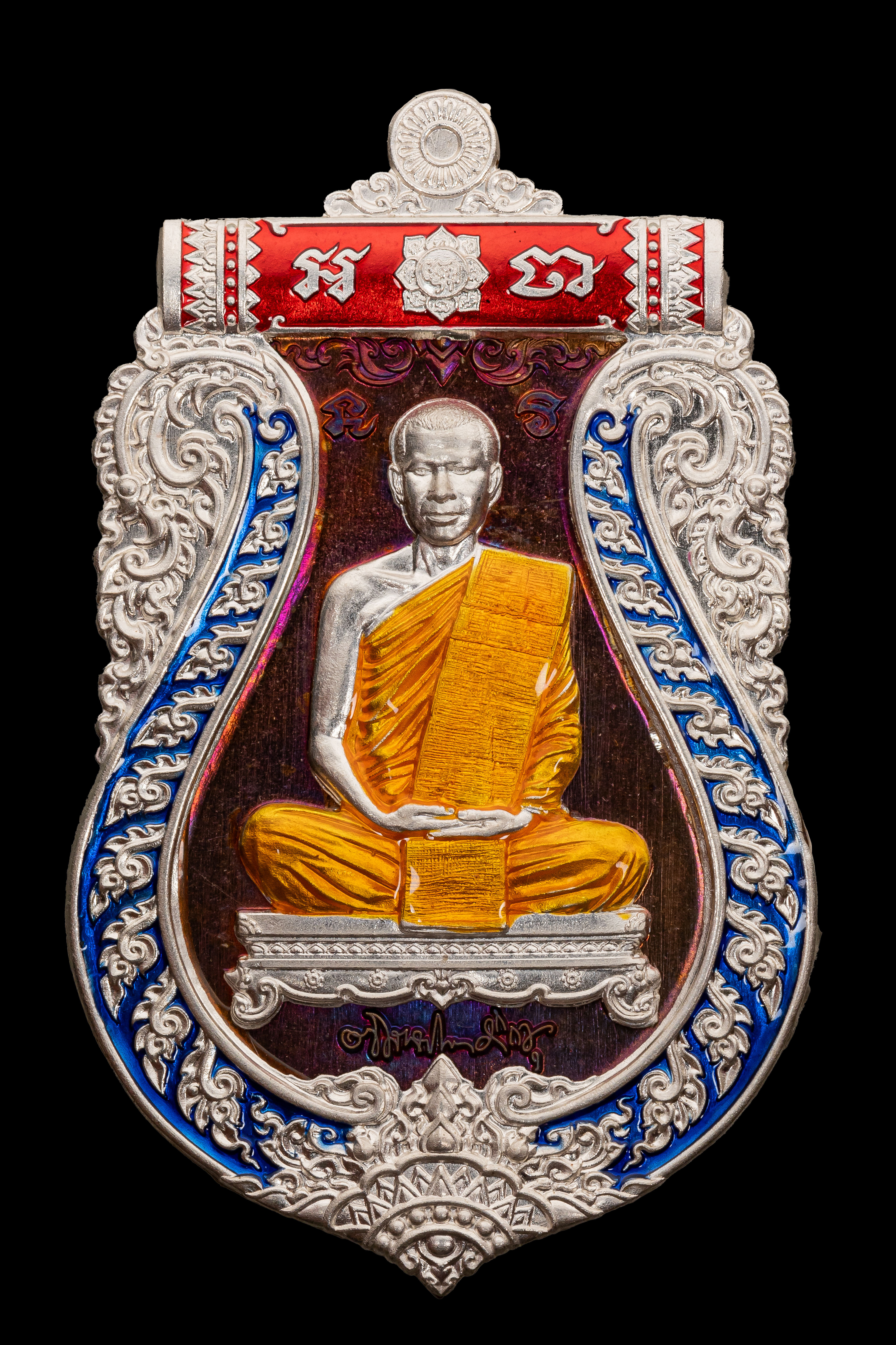 『泰國佛牌』黎逸府 帕阿贊丁棟『晉升 沙麻那沙』帕阿贊鼎棟 阿贊莊 瓦內薩瑪奇 04241021