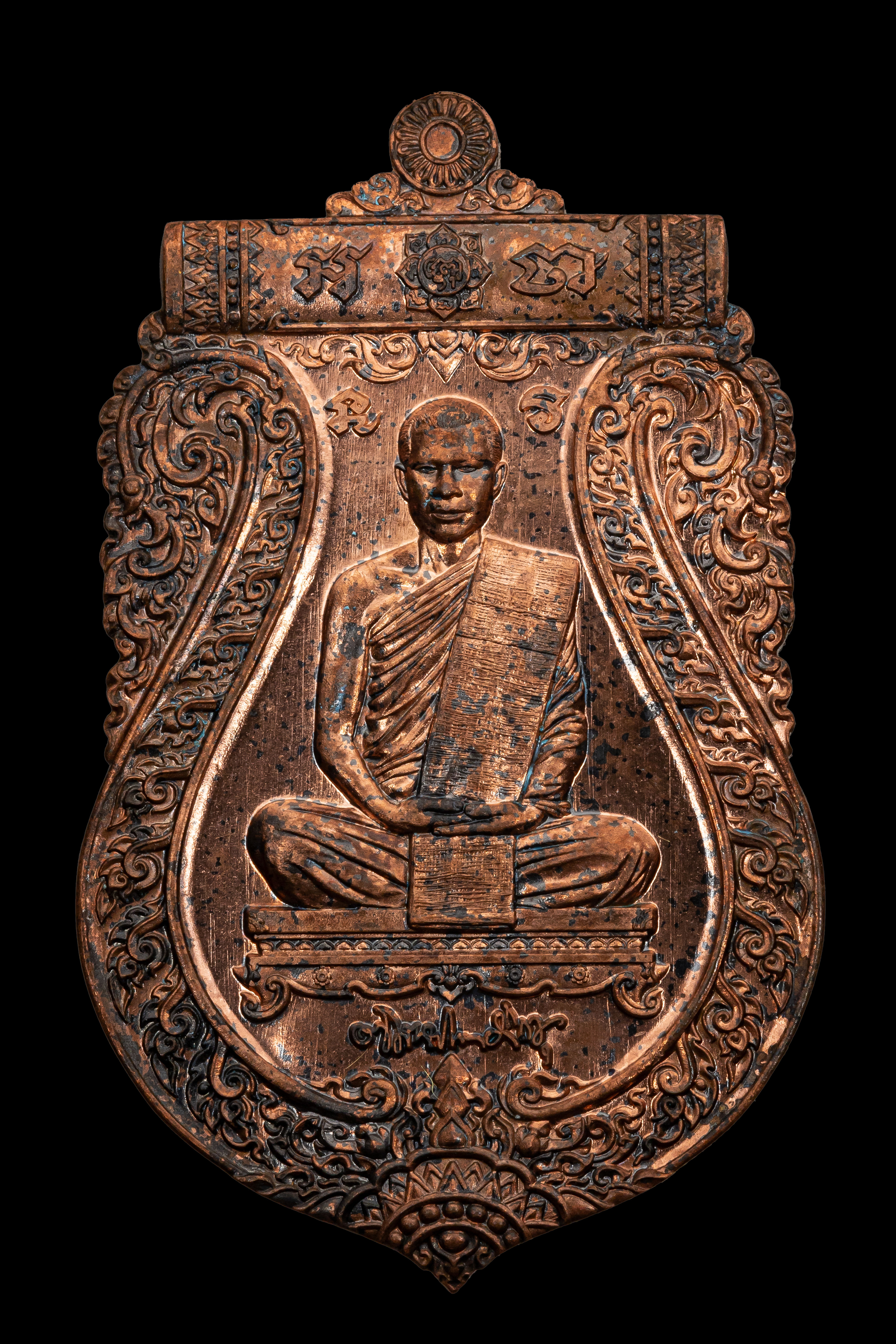 『泰國佛牌』黎逸府 帕阿贊丁棟『晉升 沙麻那沙』帕阿贊鼎棟 阿贊莊 瓦內薩瑪奇 05241021