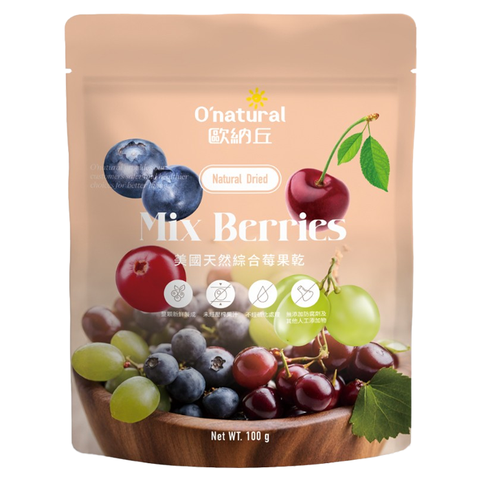 歐納丘 美國天然綜合莓果乾 100g/袋 (藍莓,蔓越莓,櫻桃,葡萄乾)