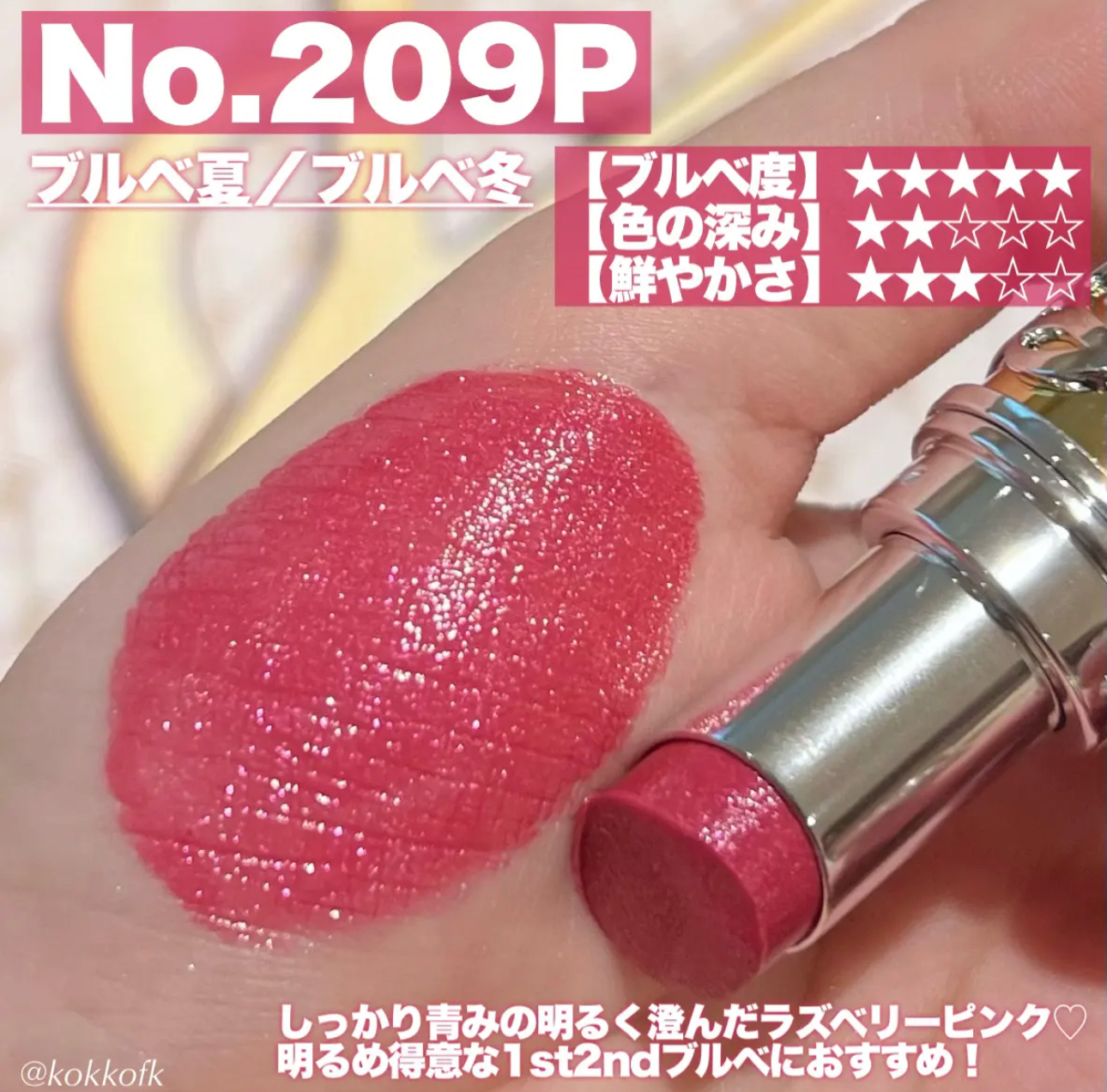 YSL 24聖誕限定Loveshine蕾絲唇膏✨限定色44P/209P weareseoul.com