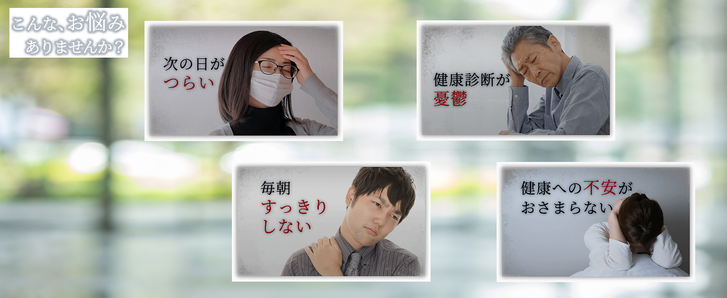 ITOH井藤-漢方製藥牡蠣薑黃肝萃取物