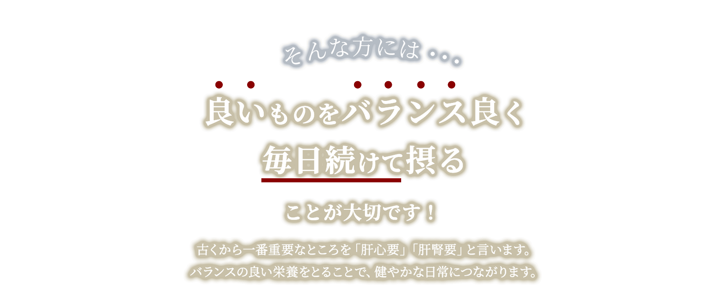 ITOH井藤-漢方製藥牡蠣薑黃肝萃取物