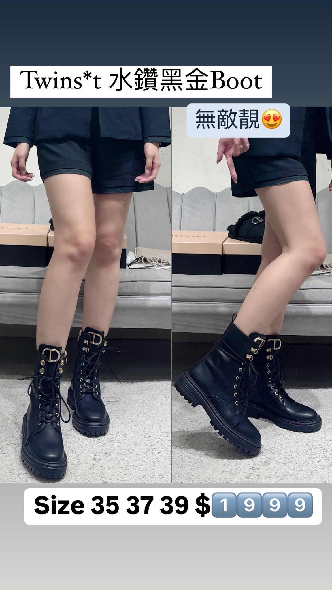 Twinset 型格綁帶短靴 -T