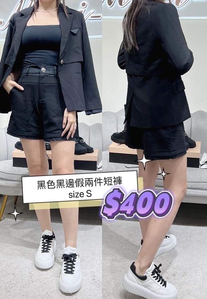 Kuso 黑色黑邊假2件短褲224940 - M