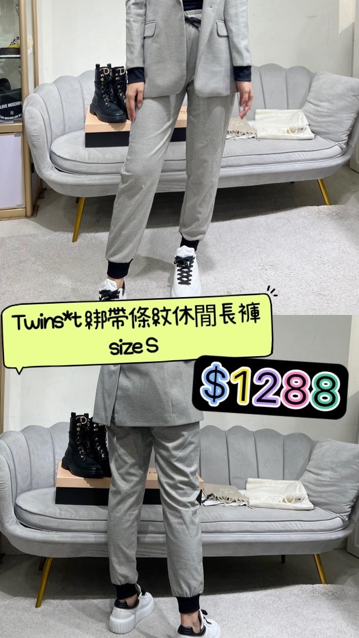 綁帶條紋休閒長褲 -T