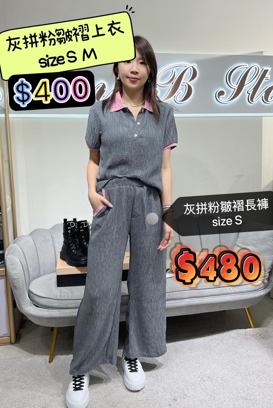 Kuso 灰拼粉紅皺褶上衣 KSDTEAN20570GREY - M