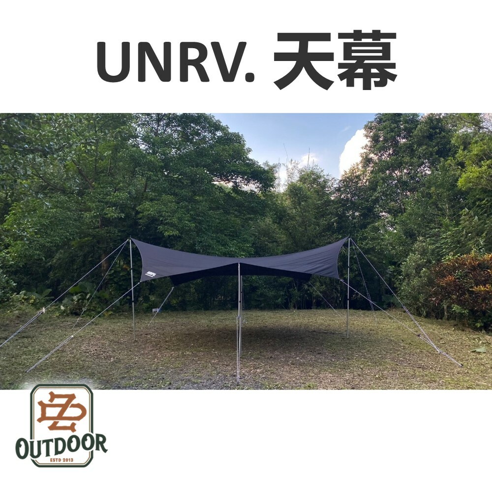 UNRV 天幕