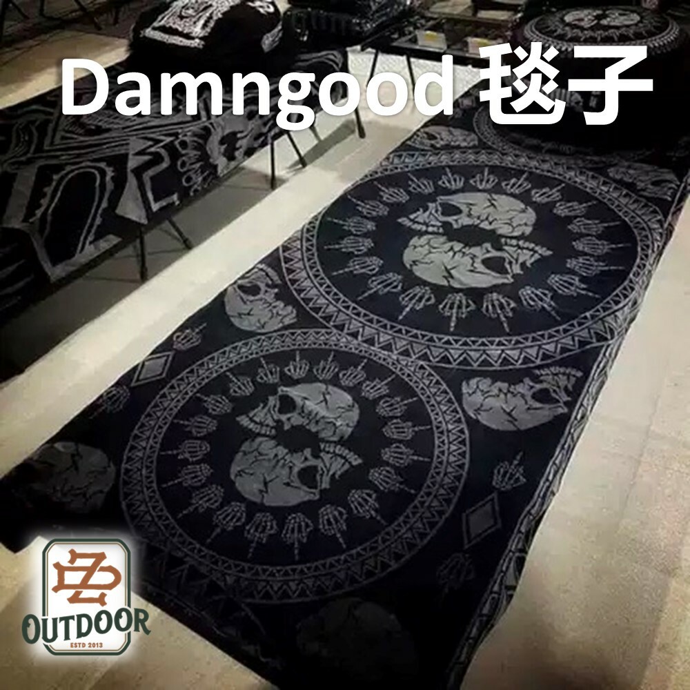 Damngood 行軍床 毯子