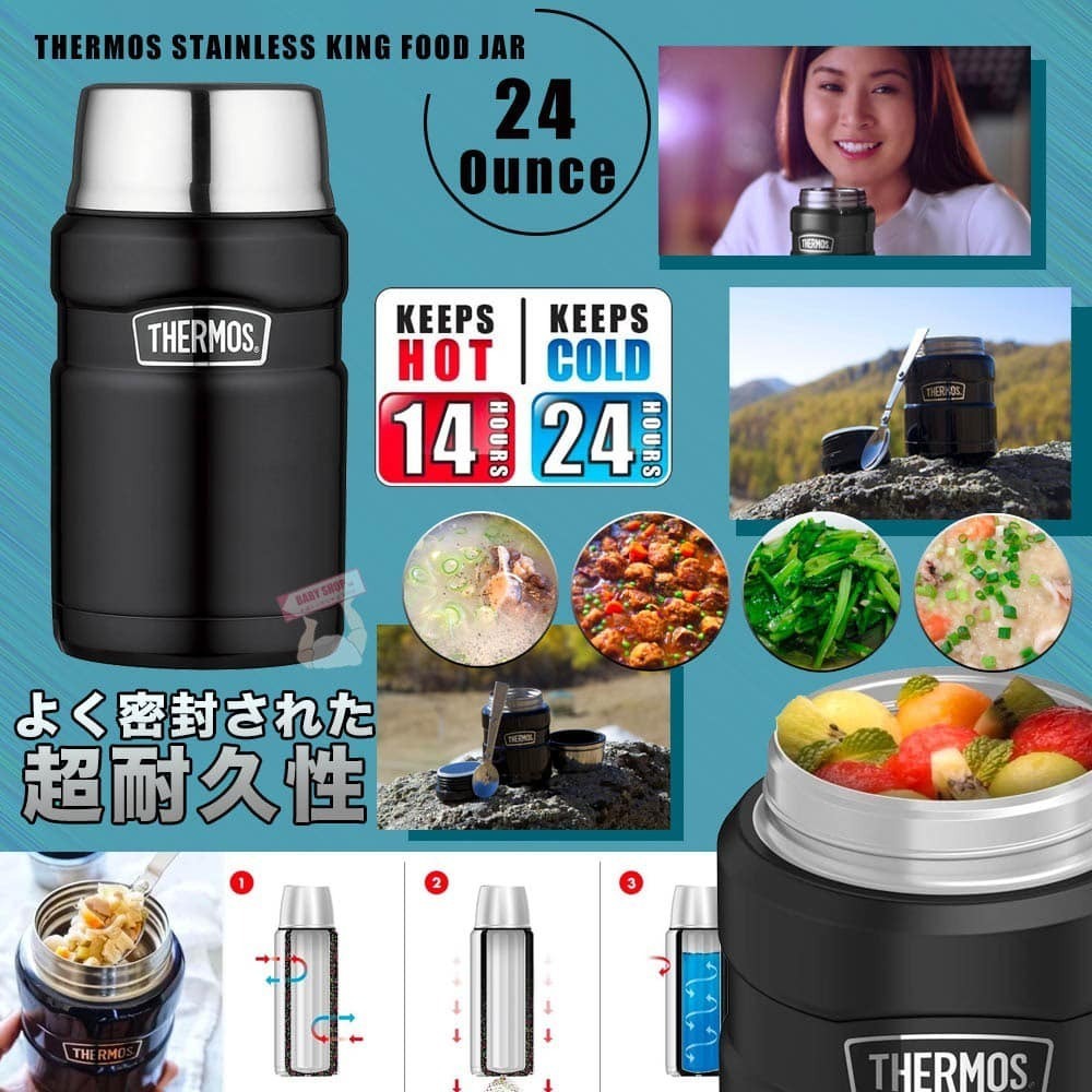 【預購】Thermos 特強版保溫壺 (710ml )