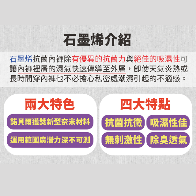 【HENIS】【六件組】石墨稀素雅中高腰女內褲(顏色隨機出貨)