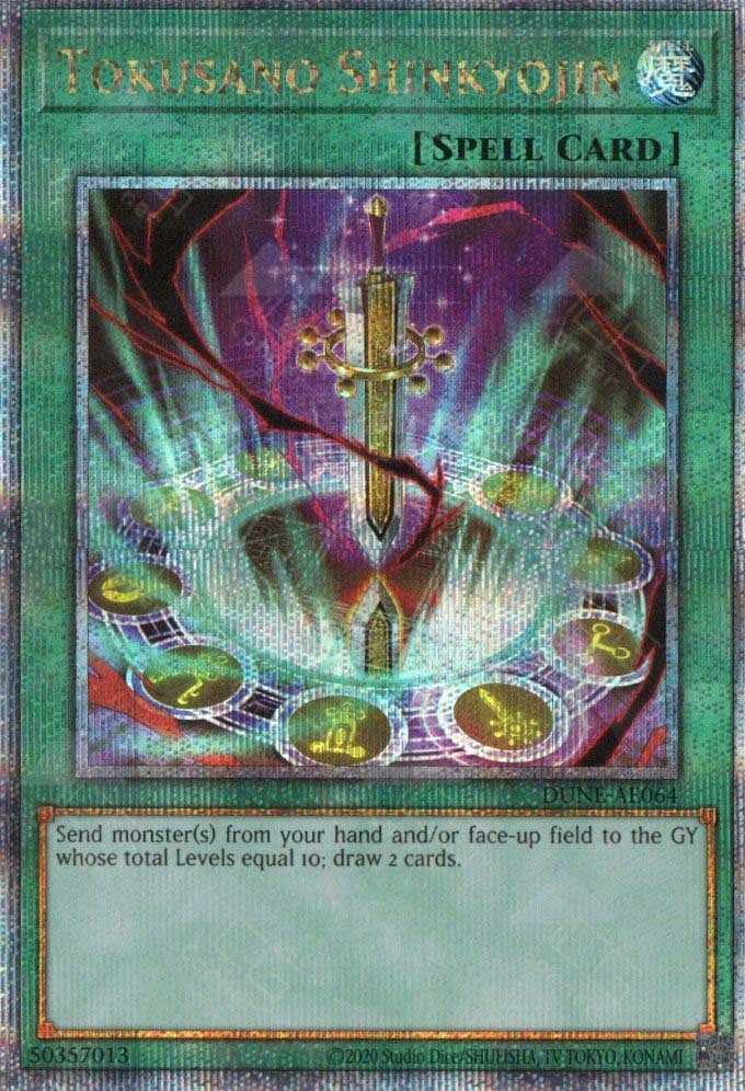 DUNE-AE064 Tokusano Shinkyojin