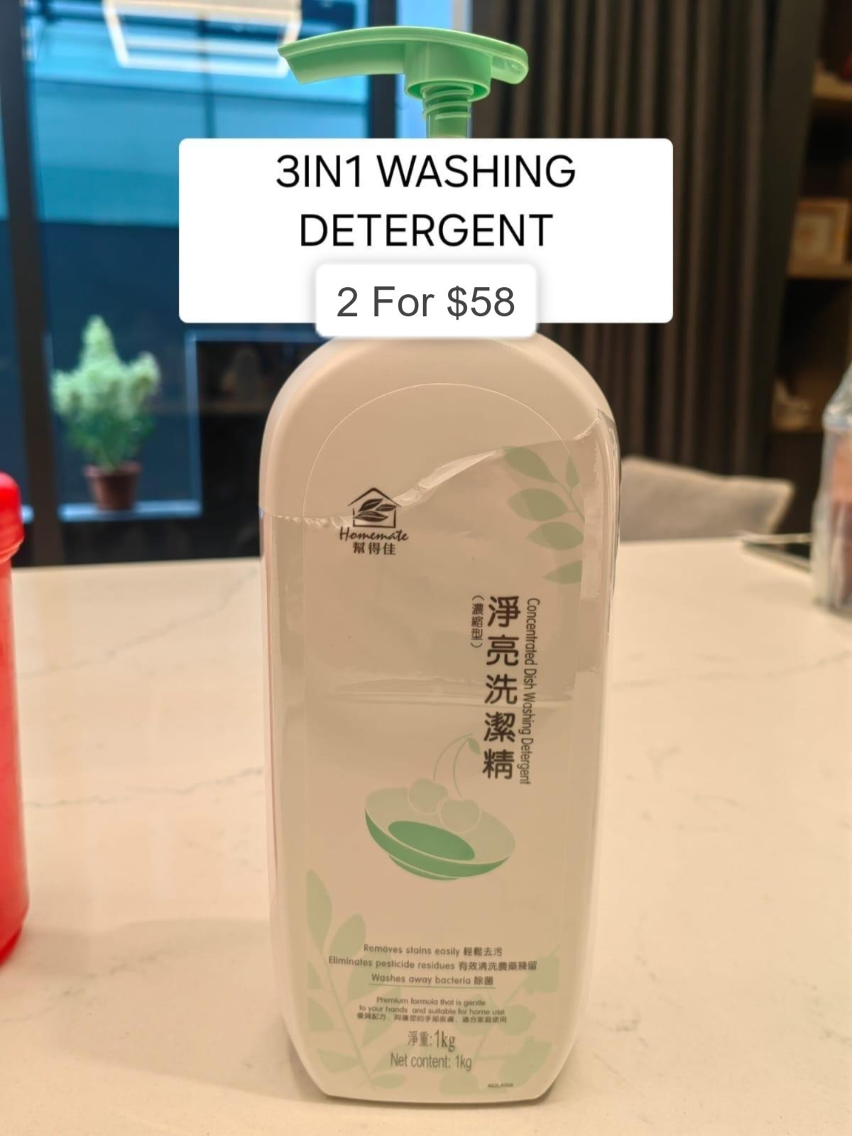 3 in 1 washing Detergent 2$58