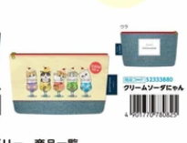 日本mofusand拉鏈袋 (非日本製)