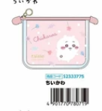 日本CHIIKAWA拉鏈袋 (非日本製)