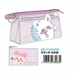 日本CHIIKAWA拉鏈袋 (非日本製)