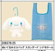 日本SANRIO環保袋 (非日本製)