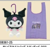 日本SANRIO環保袋 (非日本製)