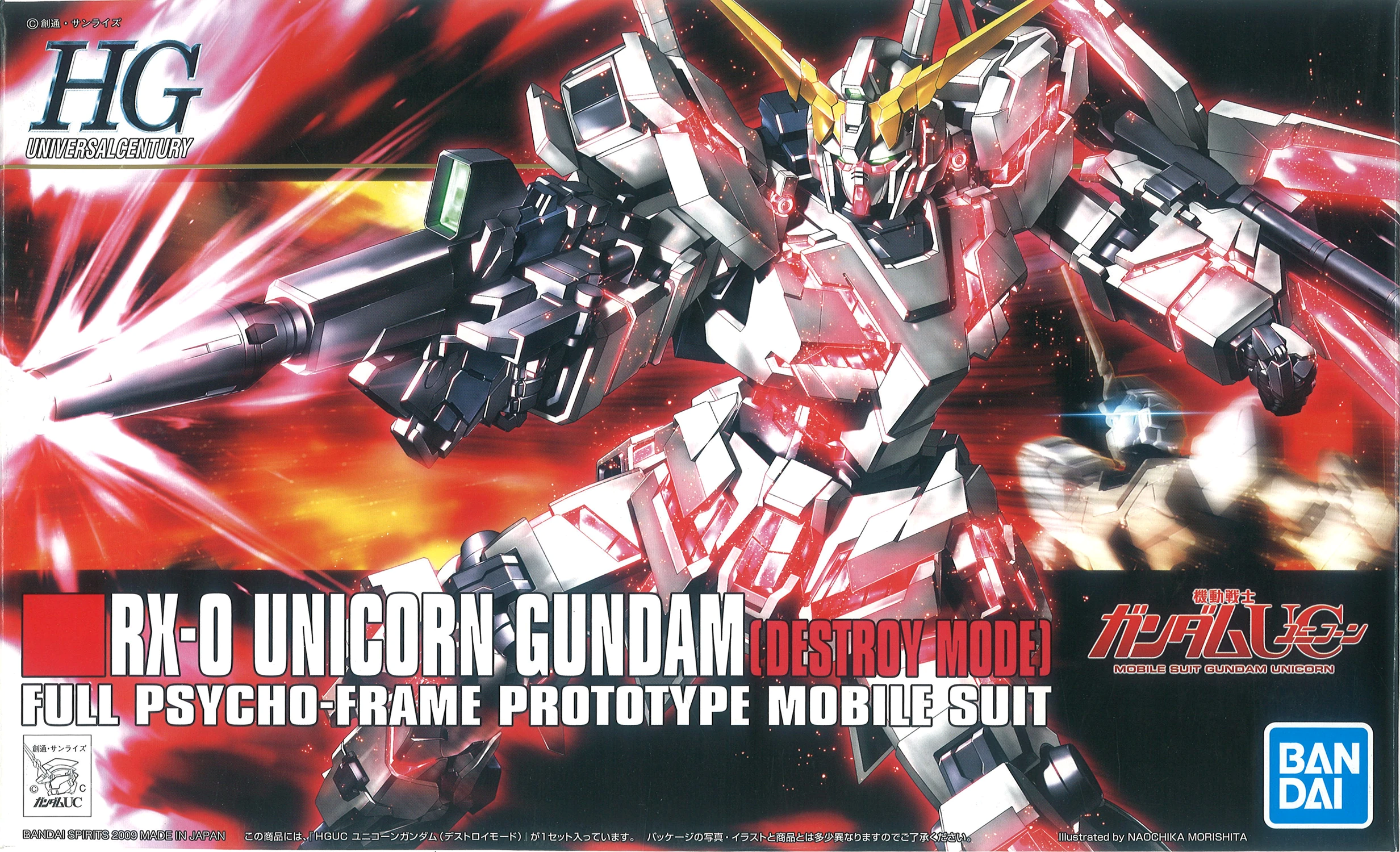 HGUC RX-0 獨角獸高達 毀滅模式