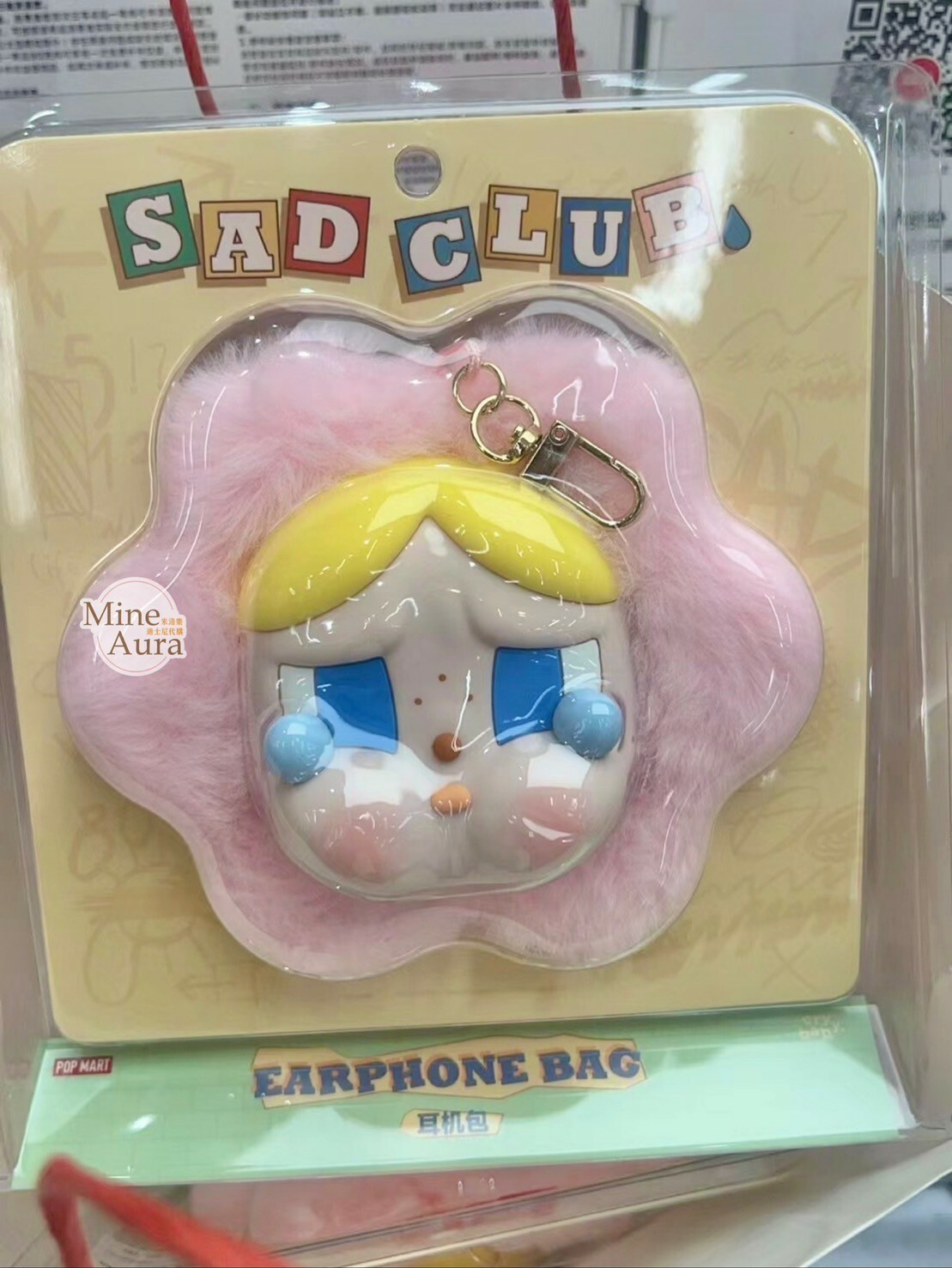 POP MART 泡泡瑪特 悲傷俱樂部 CRYBABY 哭娃 毛毛花朵大頭造型 耳機 保護套 -泡泡瑪特城市樂園