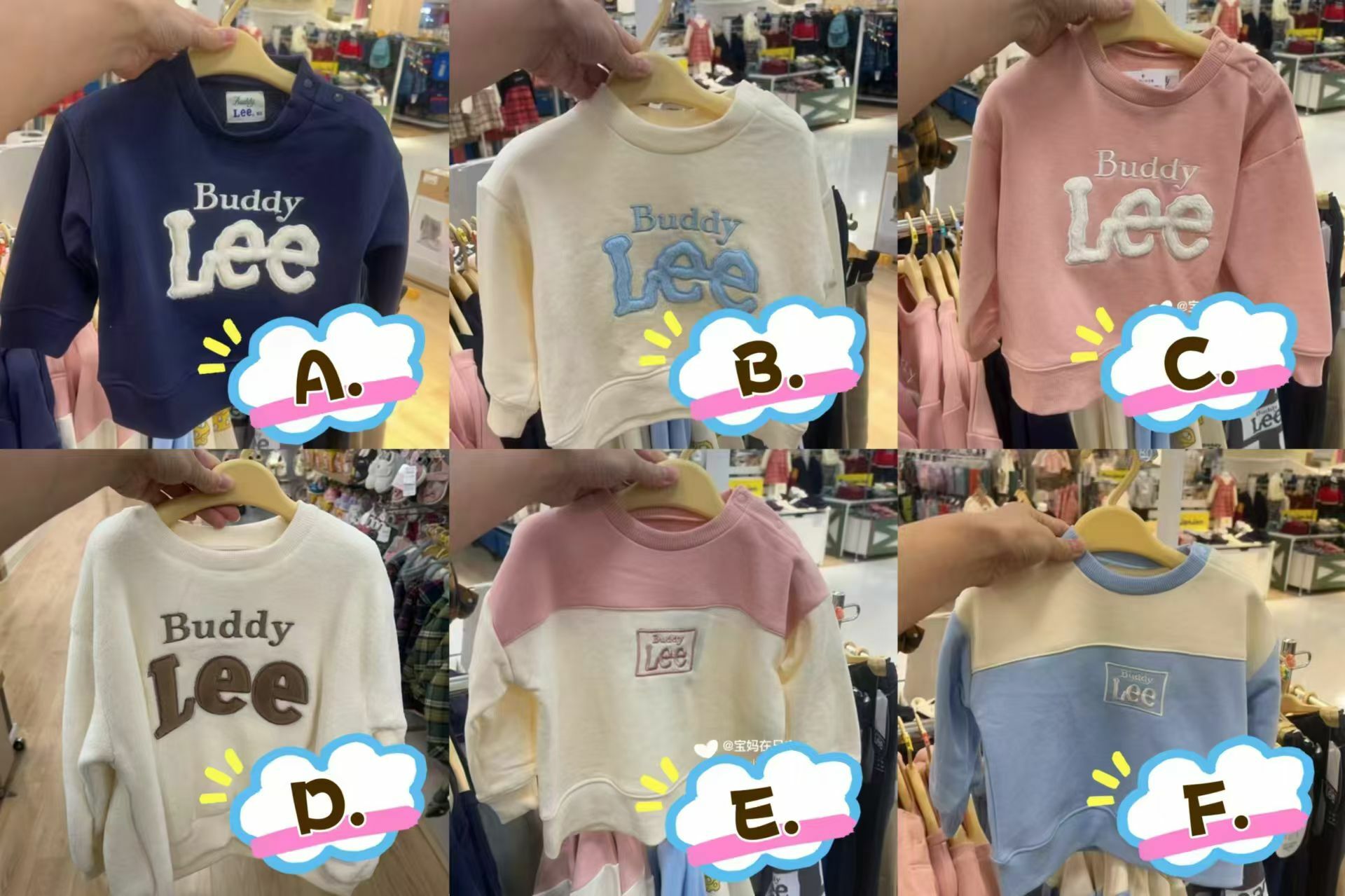 日單 buddy Lee 衛衣