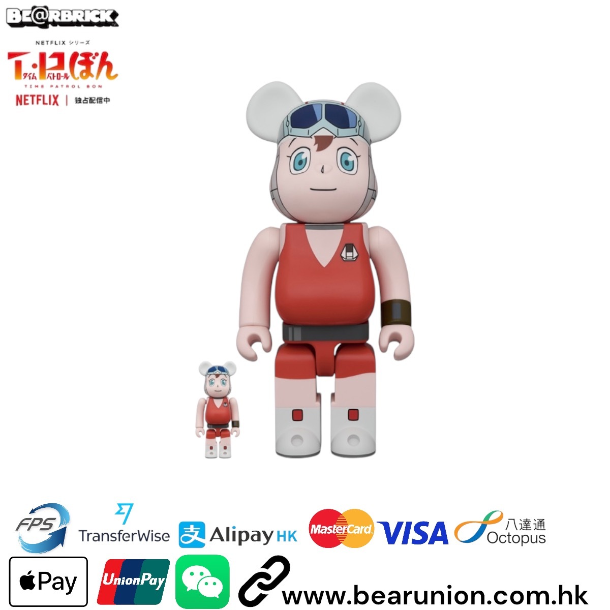 🎏預訂🎏Bearbrick 400% 100% リーム