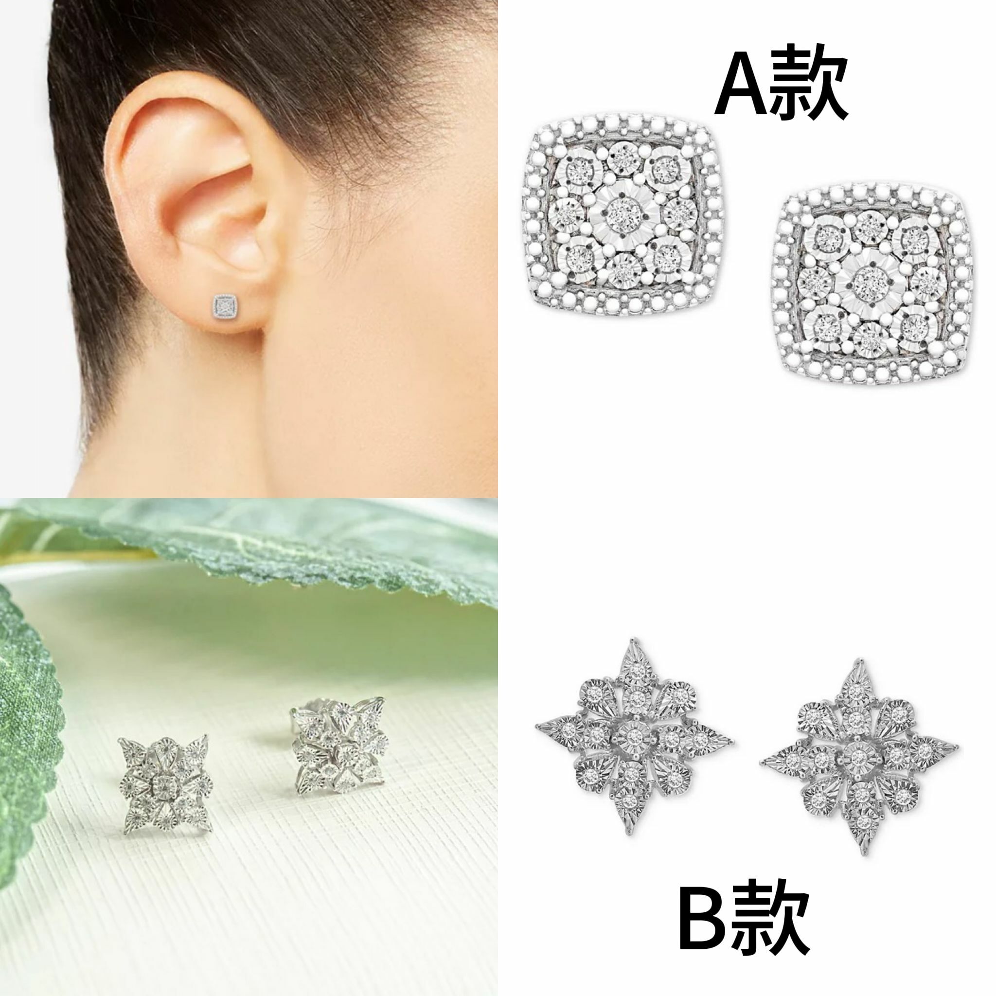 【預購】美國 G102108 鑽石耳環系列