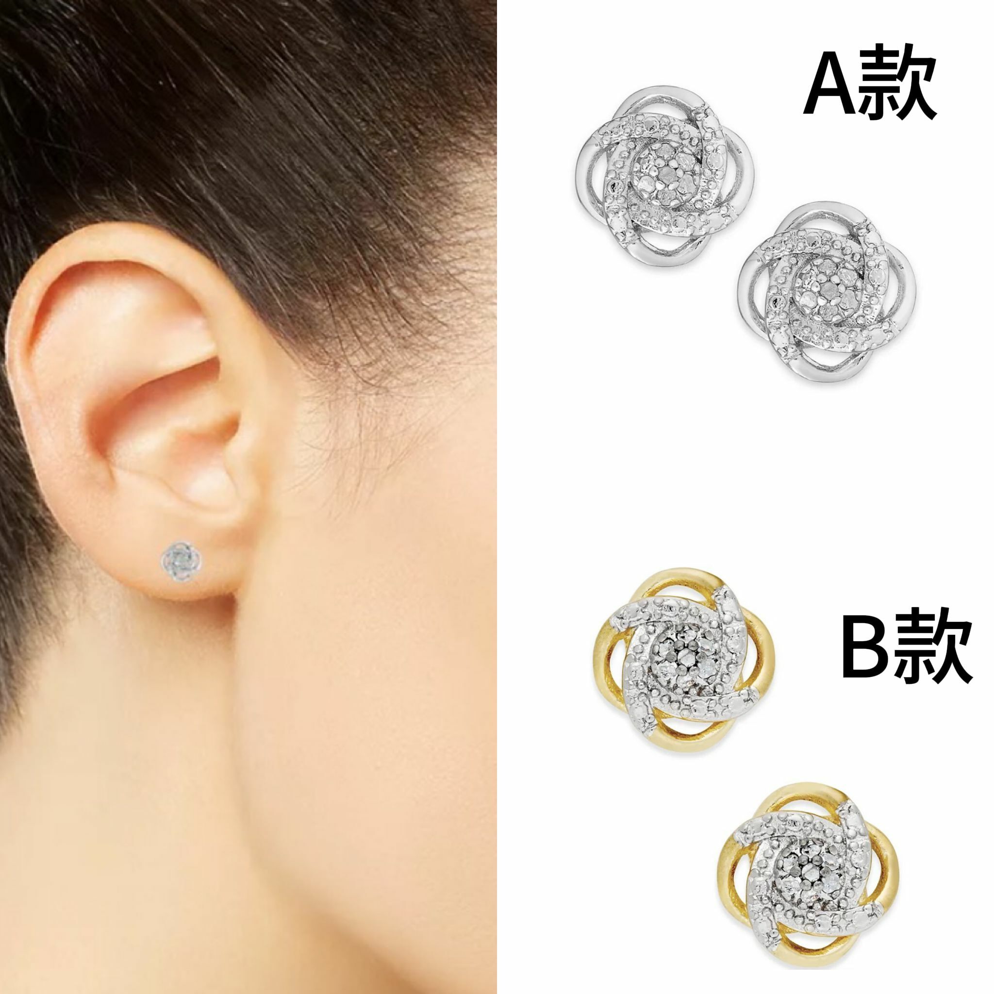 【預購】美國 Love Knot G102109 鑽石耳環