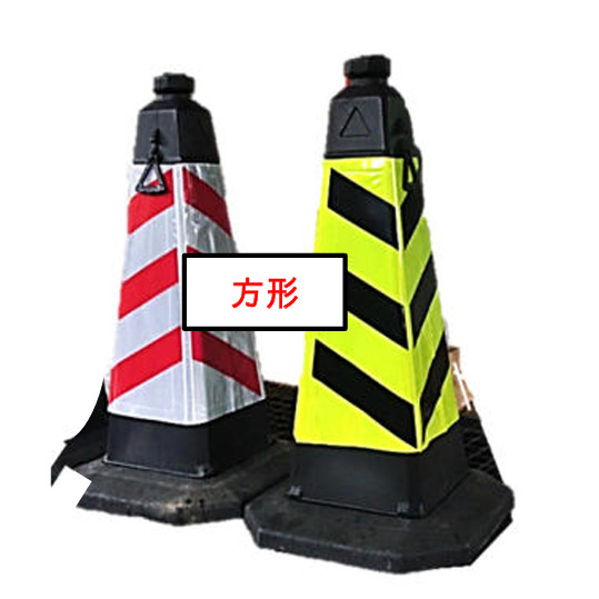 S009  雪糕筒 (方形) 橡膠底