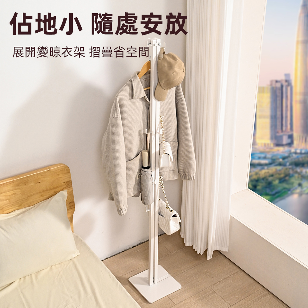 【慢慢家居】專人組裝- 3in1-鐵製多功能兩用折疊曬衣架 (吊衣架/掛衣架/室內衣架/摺疊晾衣架)