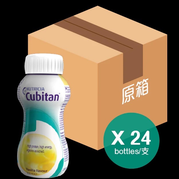 Nutricia 速氨健 (雲呢拿味) 24支