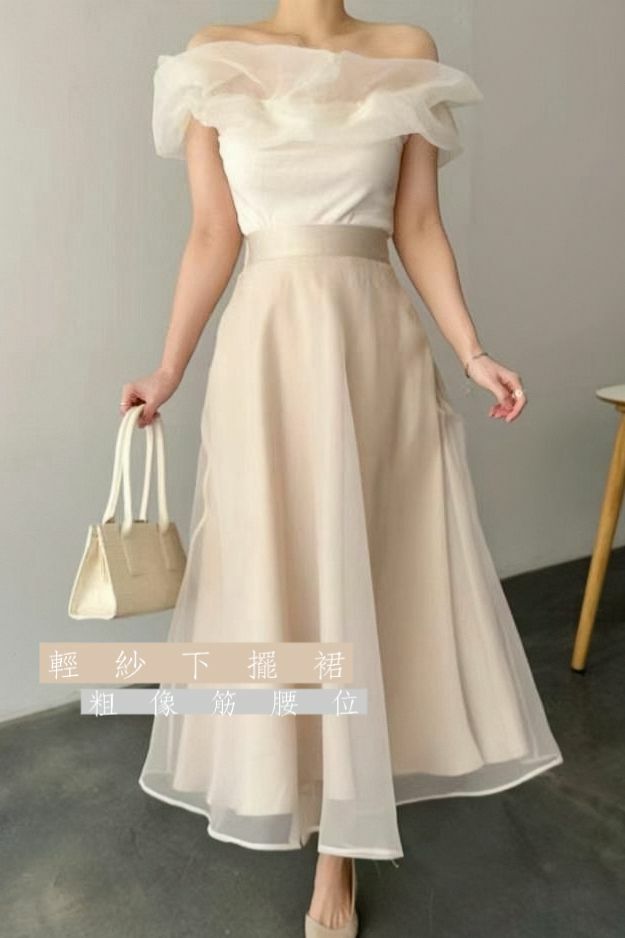 SK#14473🤎輕紗下擺裙