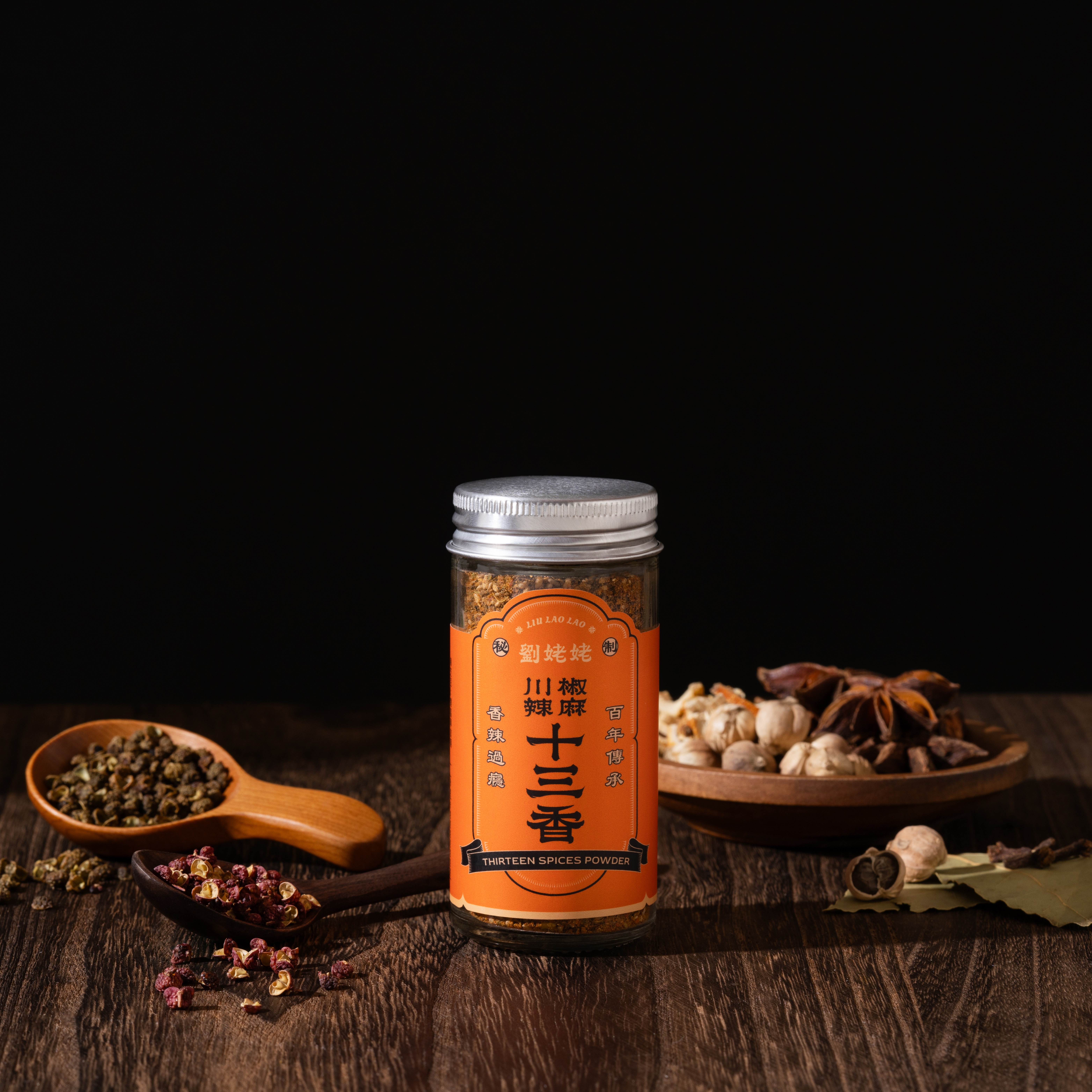 劉姥姥川辣椒麻十三香