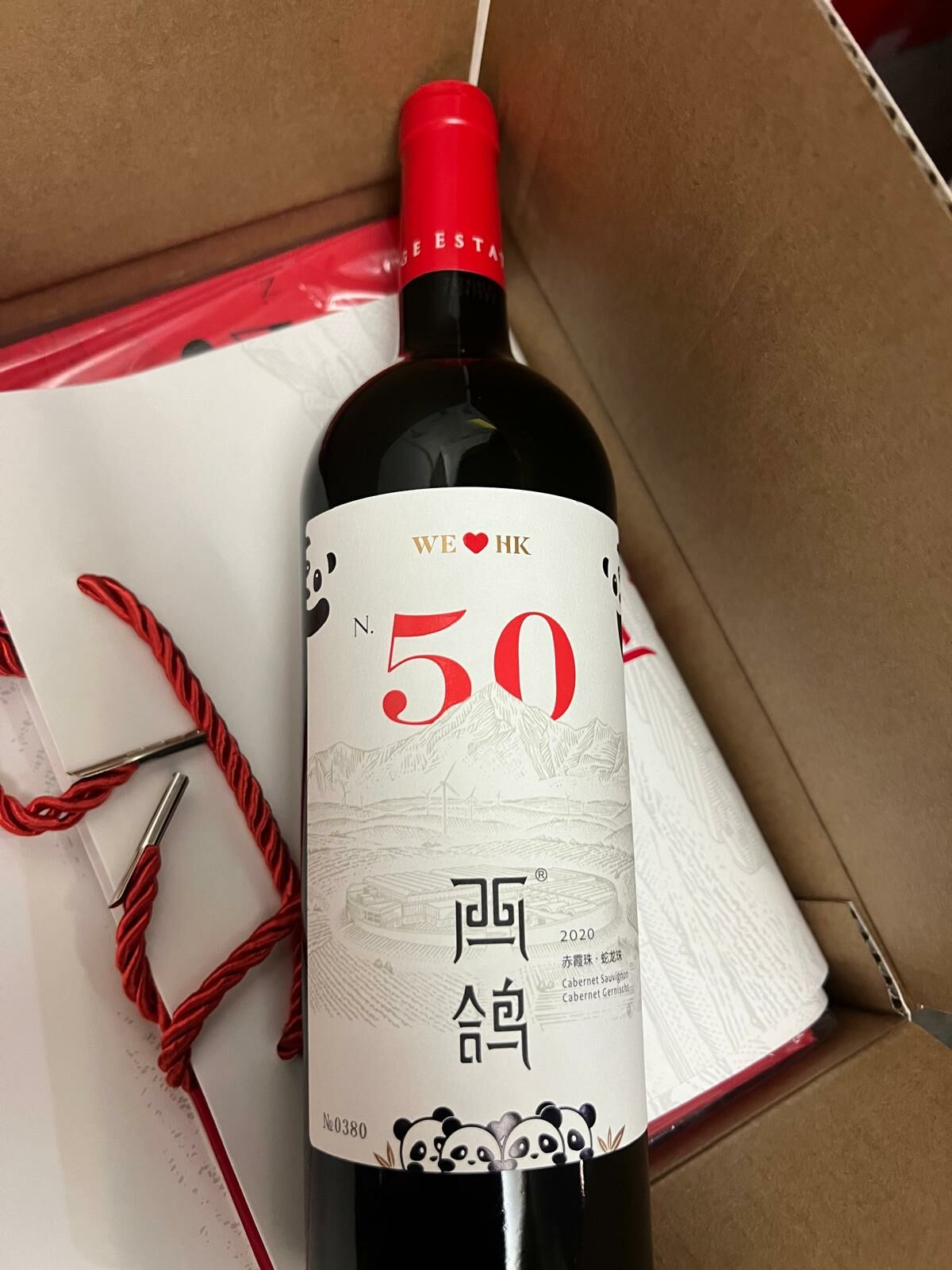 西鴿® N50 幹紅葡萄酒 2020 (熊貓特別版)
