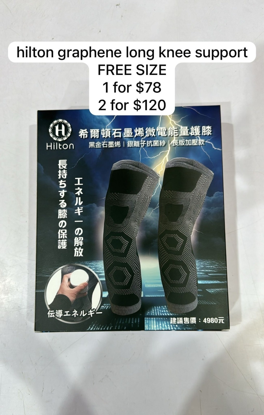 2 Hilton Graphene Long Knee Support Free Size $120