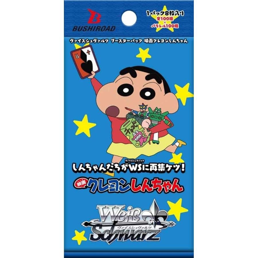 WS 蠟筆小新 擴充包 遊戲咭 Booster Box (JP) 原盒初版