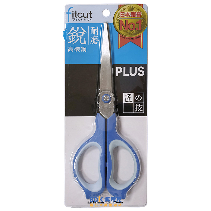 PLUS 台灣普樂士 SC-180S 高碳鋼剪刀(19.1cm) 34-352 藍