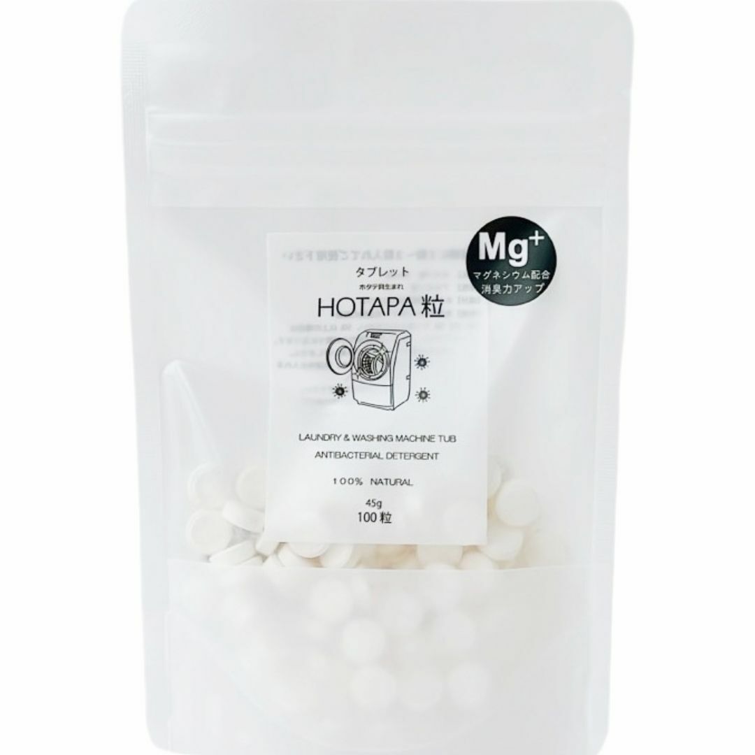 日本Hotapa 天然貝殼粉洗衣糟消毒殺菌洗衣丸【平行進口產品】洗衣球 高效消毒 深層潔净 洗衣波 清潔 洗衣 洗衣機清潔劑