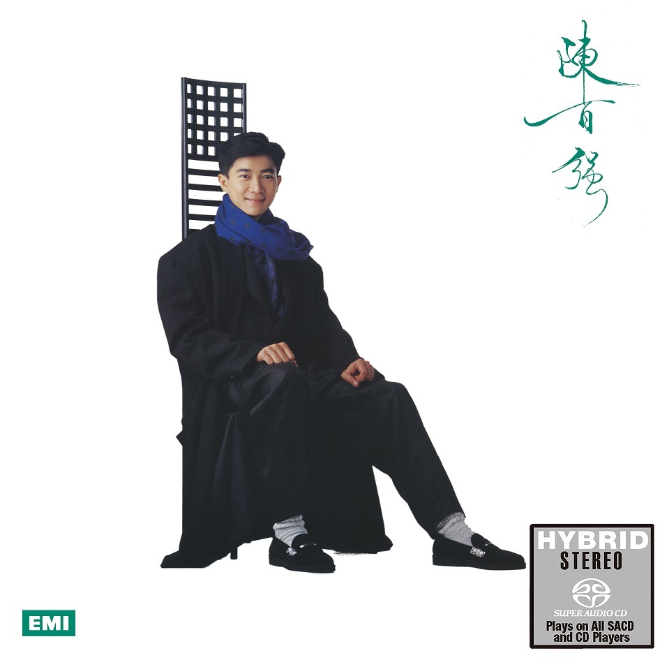 陳百強 Danny Chan - -陳百強 (神仙也移民) SACD