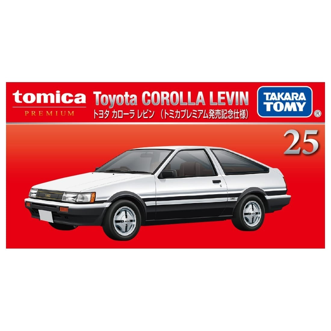 Takara Tomy Tomica - Premium No. 25 豐田 Toyota Corolla Levin 2024 (1st)
