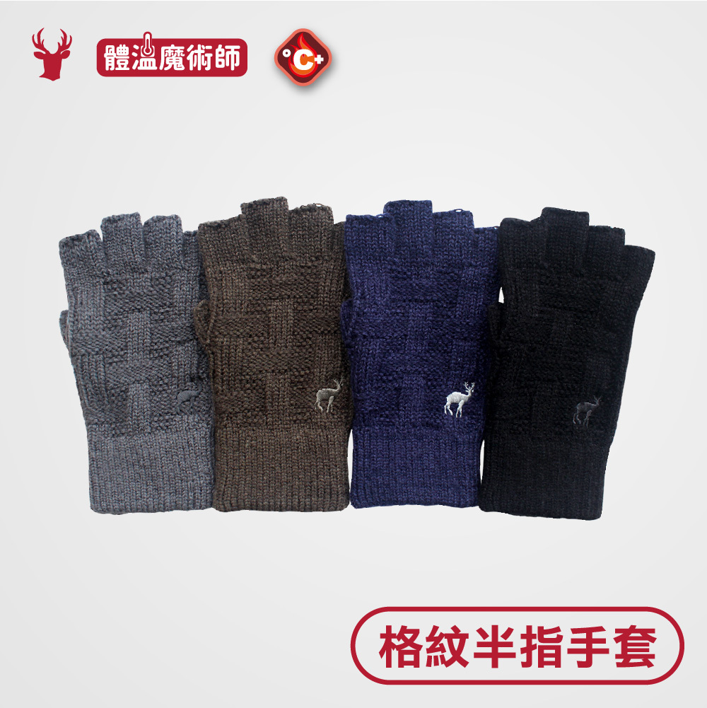 【肌暖】莫蘭迪格紋男士經典半指手套丨M5317H