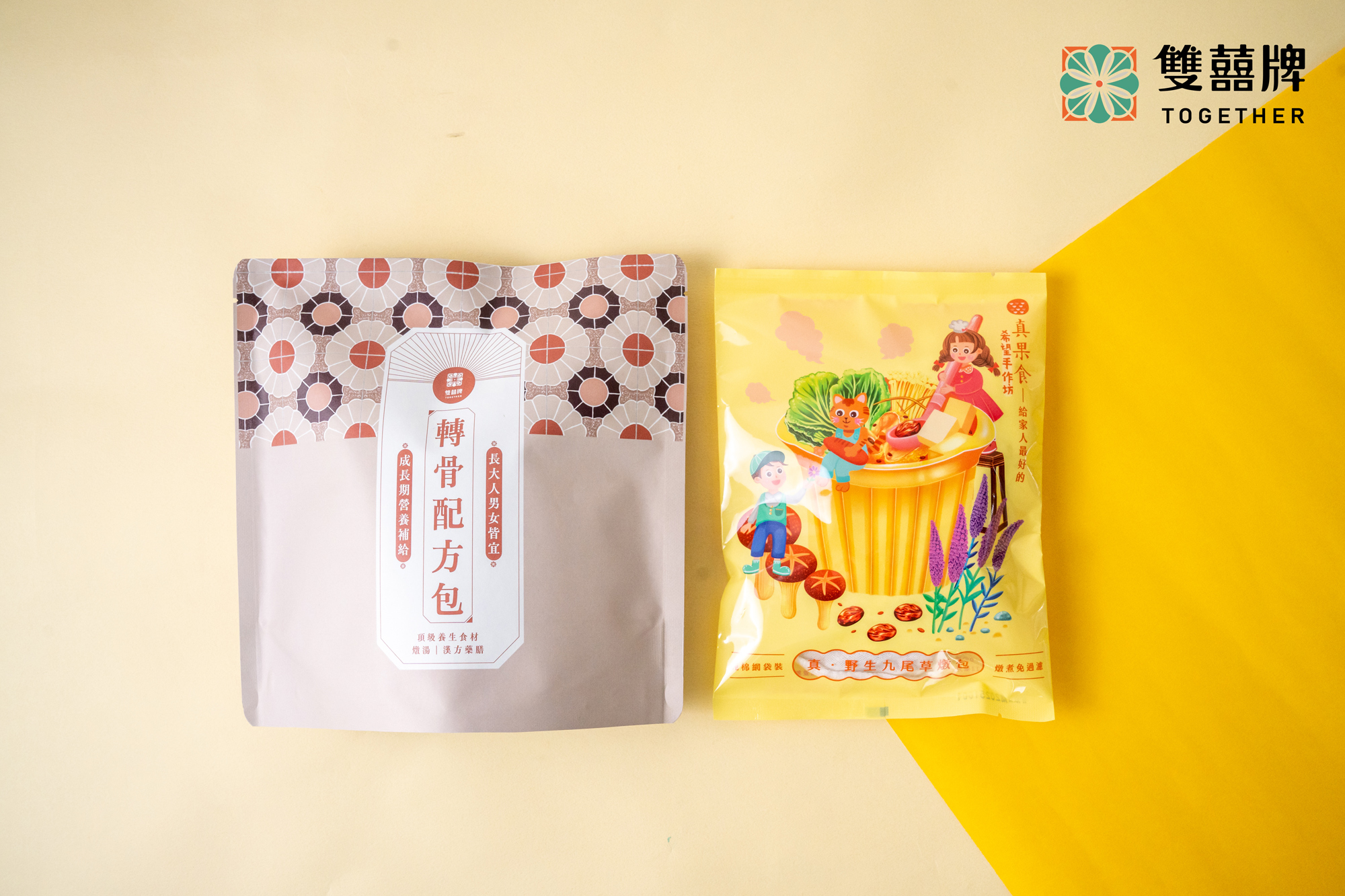 雙囍牌轉骨配方組合