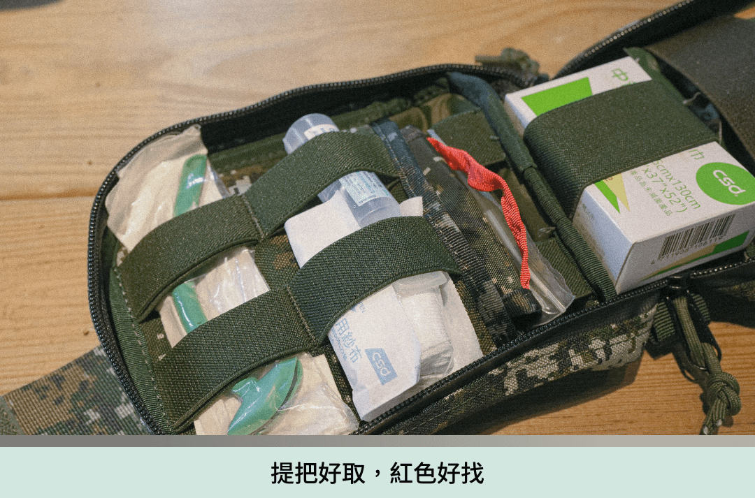 這款小扁袋專為醫療裝備收納設計,內部的雙側內袋能裝入膠囊和藥品,讓你的醫療包不再凌亂不堪。 無論是在野外任務、日常訓練,還是面對突發狀況,這個扁袋都能讓你迅速找到需要的藥品。 醒目的紅色提把不僅外觀搶眼,還在關鍵時刻讓你能迅速辨識和取用,省去手忙腳亂的時間。 這款產品能夠提升整體醫療包的收納效率,讓每一個工具和藥品都有固定位置,讓你隨時隨地輕鬆掌控醫療物資。 根據 TCCC 公布的 JFAK 醫療包配置的建議,除了熱、暖區 MARCH 急救必備品外,醫療包裡頭 PAWS 配置也非常重要,什麼是 MARCH?什麼是 PAWS ?可以參考底下圖片 而 JFAK 裡頭的 PAWS 是 疼痛(Pain)、抗生素(Antibiotic)、傷口(Wounds)及夾板固定(Splinting),根據 TCCC 的經驗與指示,止痛藥、抗生素以及傷口救治,是 JFAK 醫療包裡必備的醫材藥品。 這款扁袋為你的醫療包增添了一層額外的靈活性與組織性。不僅實用,而且讓你的醫療包變得更整潔。無論你是醫療專業人員還是需要組織裝備的戰術玩家,這款扁袋都是你的必備選擇。
