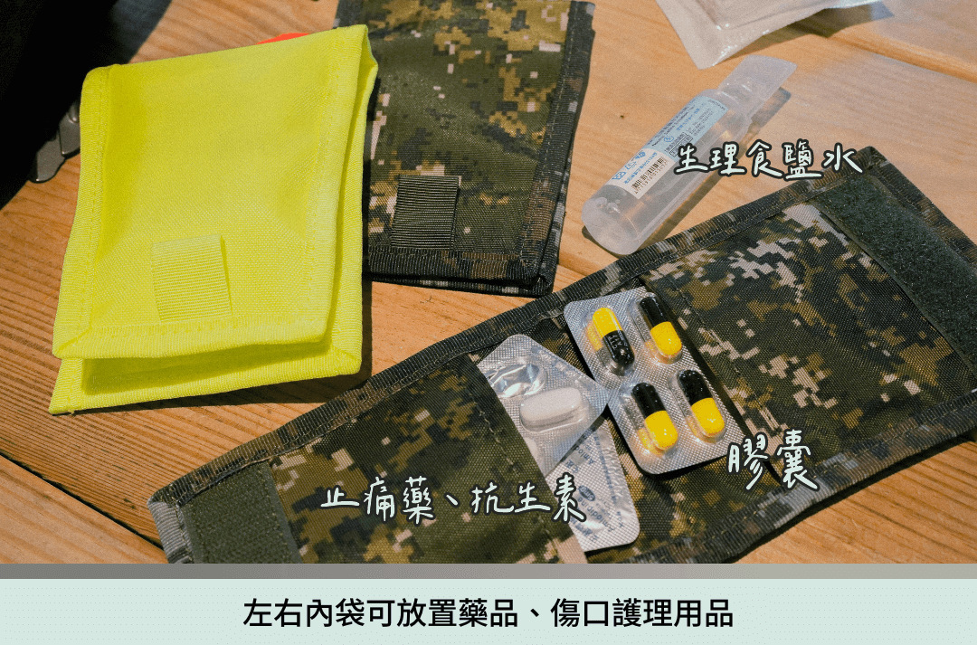 這款小扁袋專為醫療裝備收納設計,內部的雙側內袋能裝入膠囊和藥品,讓你的醫療包不再凌亂不堪。 無論是在野外任務、日常訓練,還是面對突發狀況,這個扁袋都能讓你迅速找到需要的藥品。 醒目的紅色提把不僅外觀搶眼,還在關鍵時刻讓你能迅速辨識和取用,省去手忙腳亂的時間。 這款產品能夠提升整體醫療包的收納效率,讓每一個工具和藥品都有固定位置,讓你隨時隨地輕鬆掌控醫療物資。 根據 TCCC 公布的 JFAK 醫療包配置的建議,除了熱、暖區 MARCH 急救必備品外,醫療包裡頭 PAWS 配置也非常重要,什麼是 MARCH?什麼是 PAWS ?可以參考底下圖片 而 JFAK 裡頭的 PAWS 是 疼痛(Pain)、抗生素(Antibiotic)、傷口(Wounds)及夾板固定(Splinting),根據 TCCC 的經驗與指示,止痛藥、抗生素以及傷口救治,是 JFAK 醫療包裡必備的醫材藥品。 這款扁袋為你的醫療包增添了一層額外的靈活性與組織性。不僅實用,而且讓你的醫療包變得更整潔。無論你是醫療專業人員還是需要組織裝備的戰術玩家,這款扁袋都是你的必備選擇。