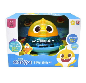 🇰🇷BABY SHARK -  UFO噴泉