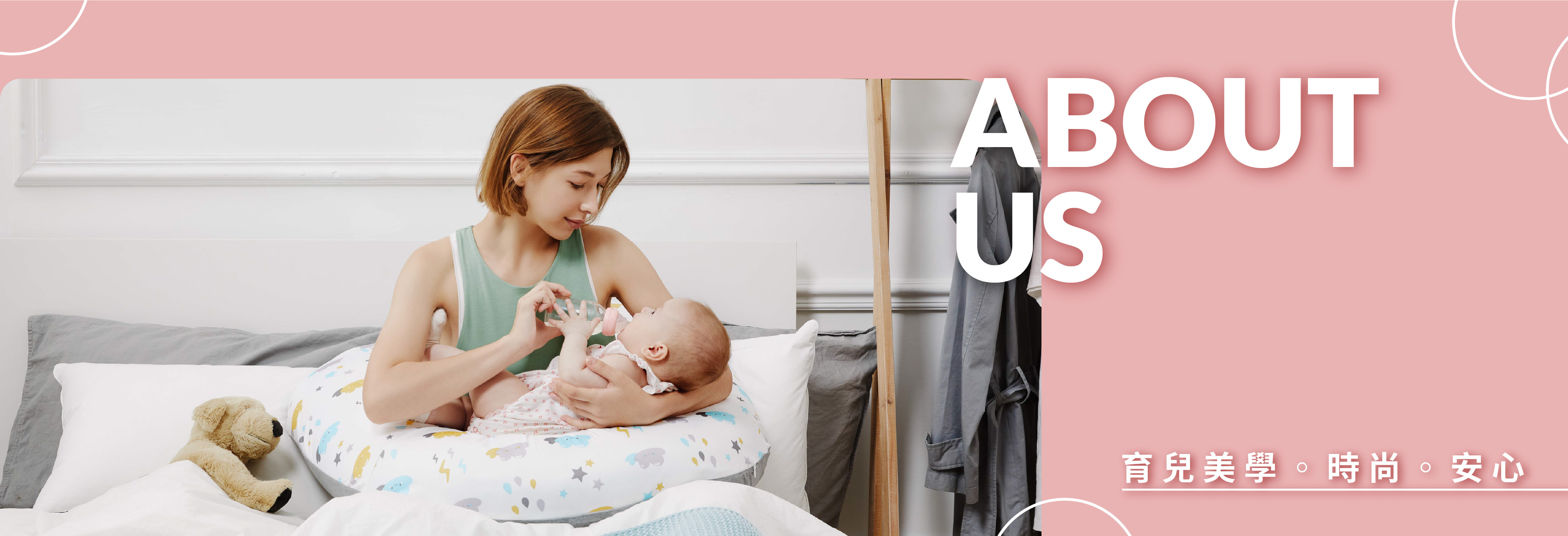 關於翔盛國際baby888