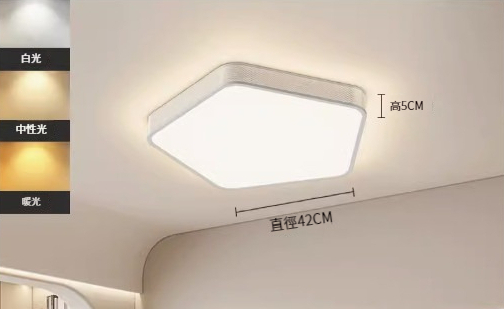 Hot recommended simple ceiling lamp [white pentagon 42cm-three-color dimming 30W]