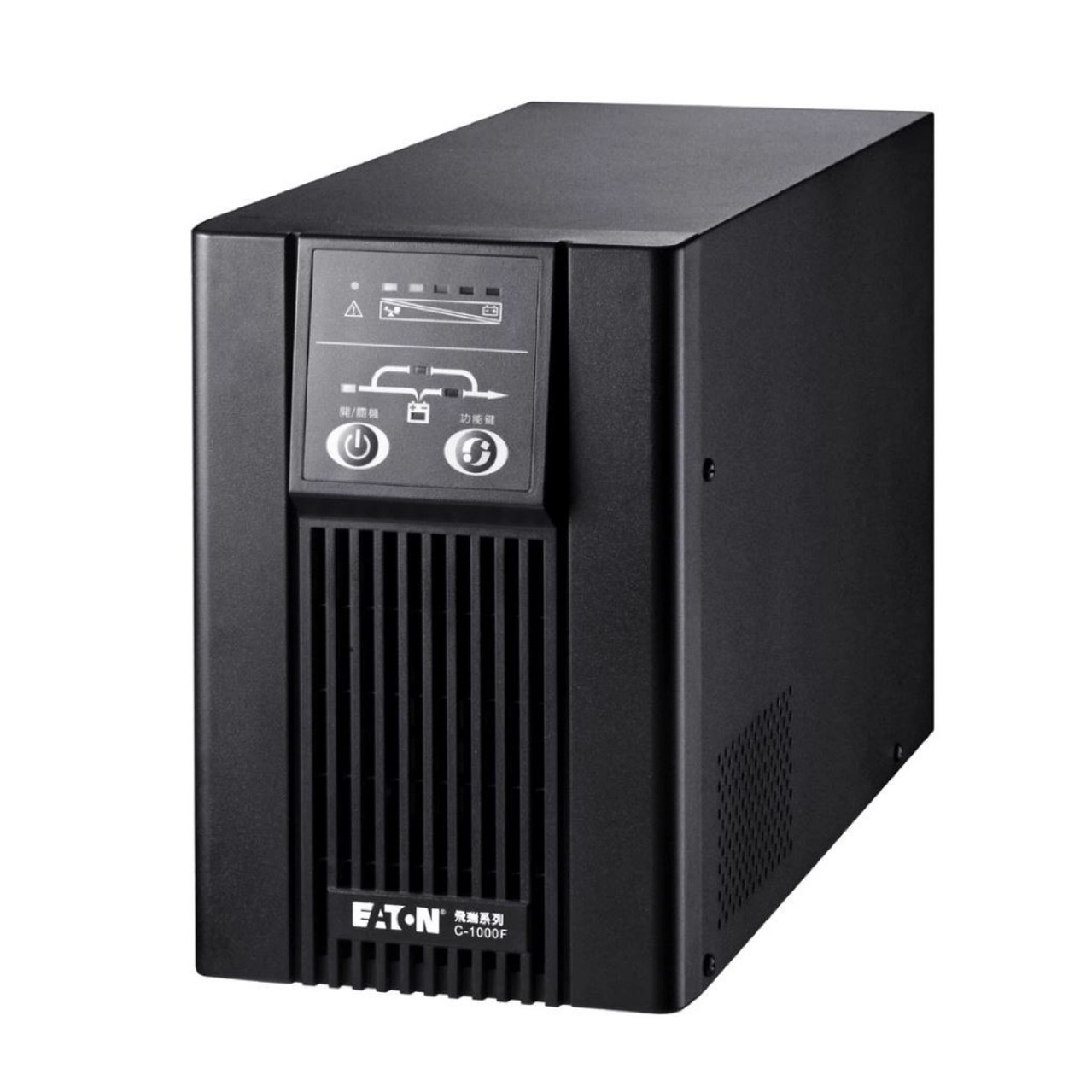 EATON 飛瑞 伊頓 UPS C-1000F On-line 在線式不斷電系統