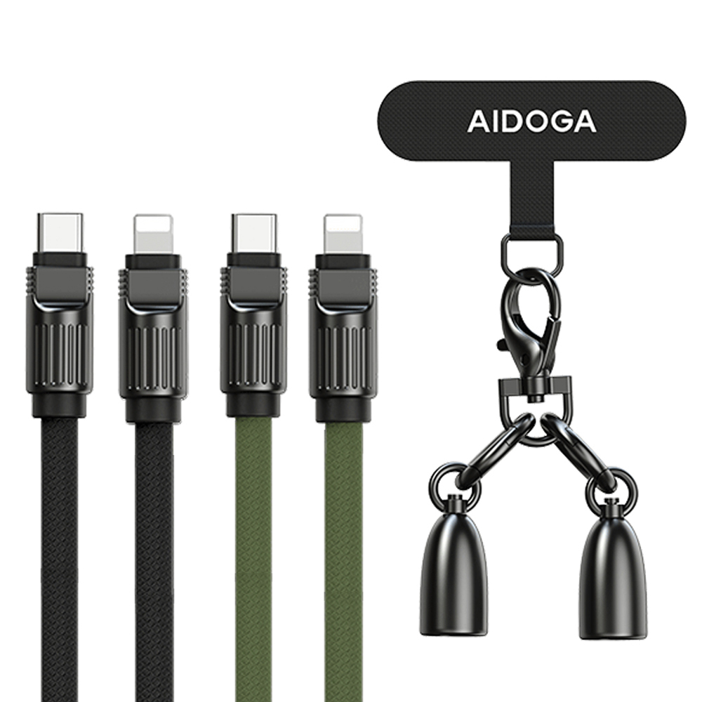 AIDOGA 艾迪伽 PD/Lightning/Type-C/iPhone充電線傳輸線快充線 手機掛繩 子彈系列 1.2M