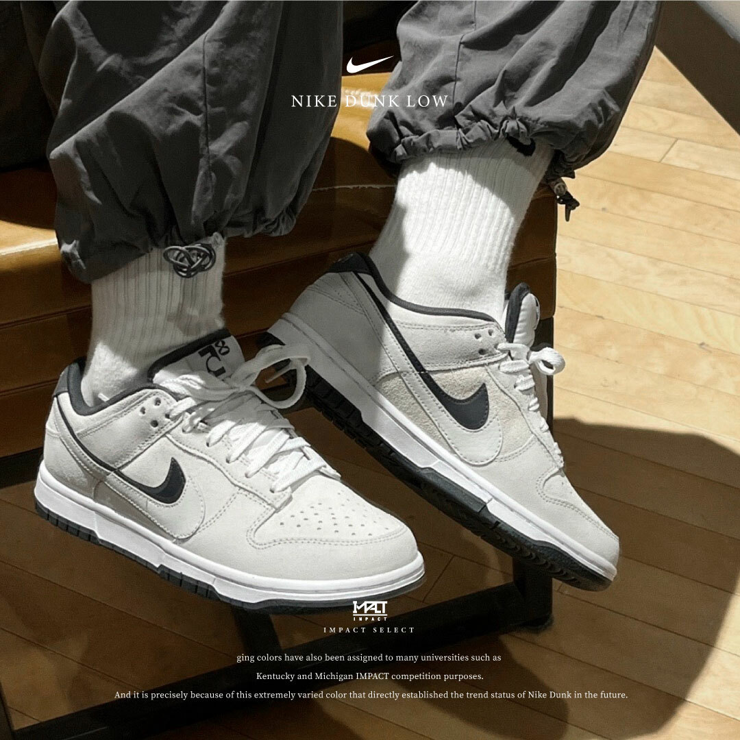 Nike Dunk Low 85 黑灰白 雙勾 麂皮 HV1800-101